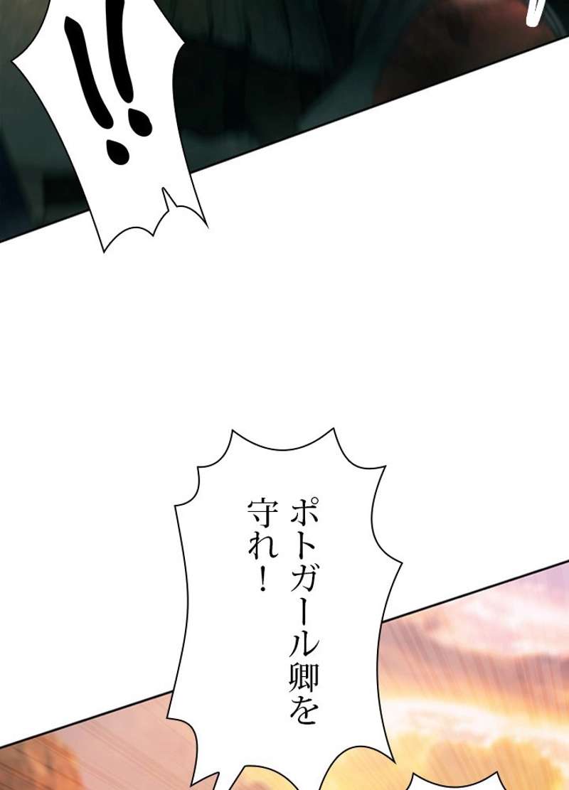 P87