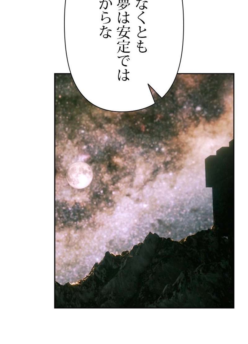 P83