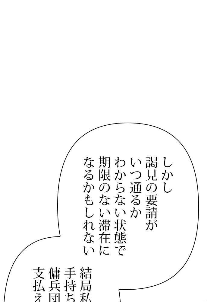 P84