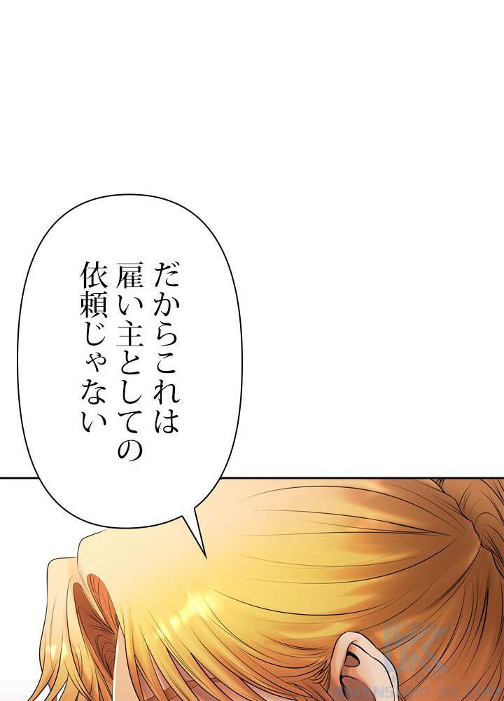 P88