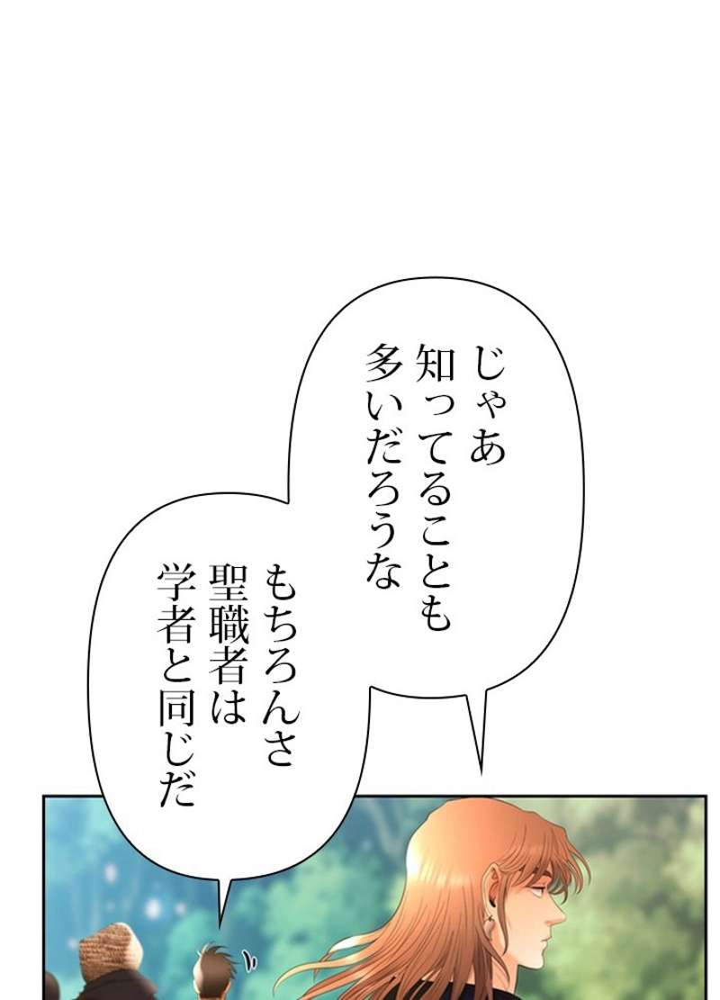 P53