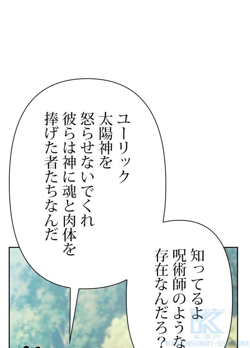 P58