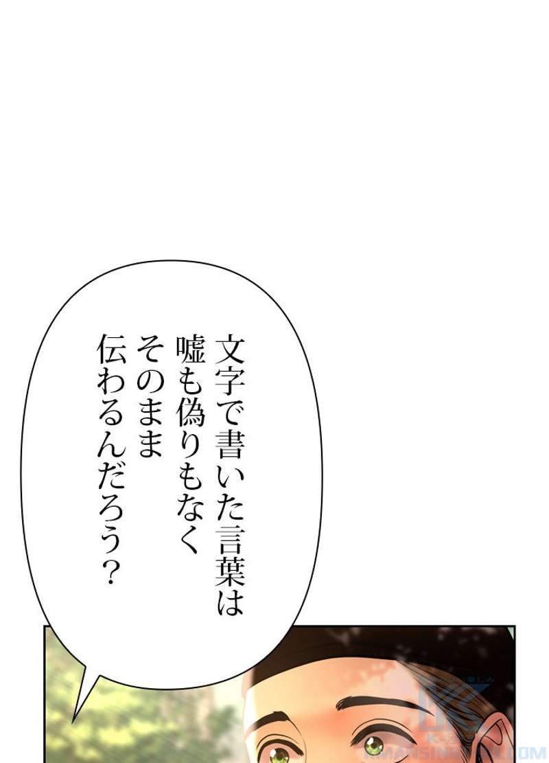 P88