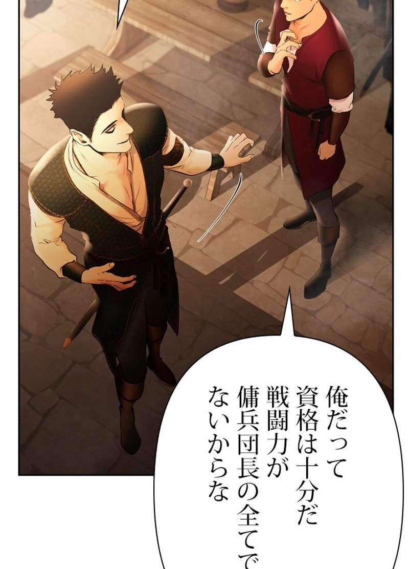 P81