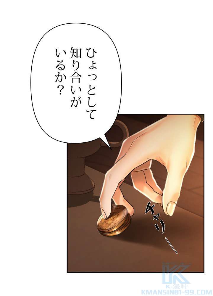 P43