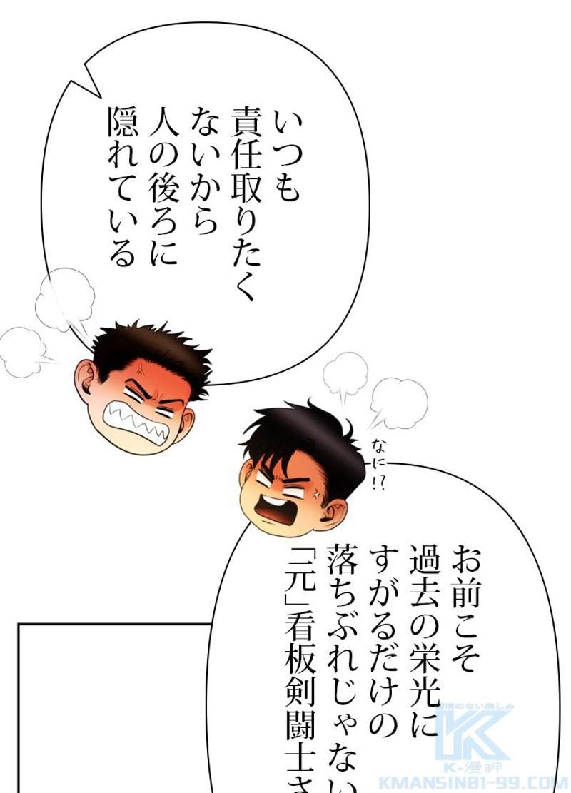 P58
