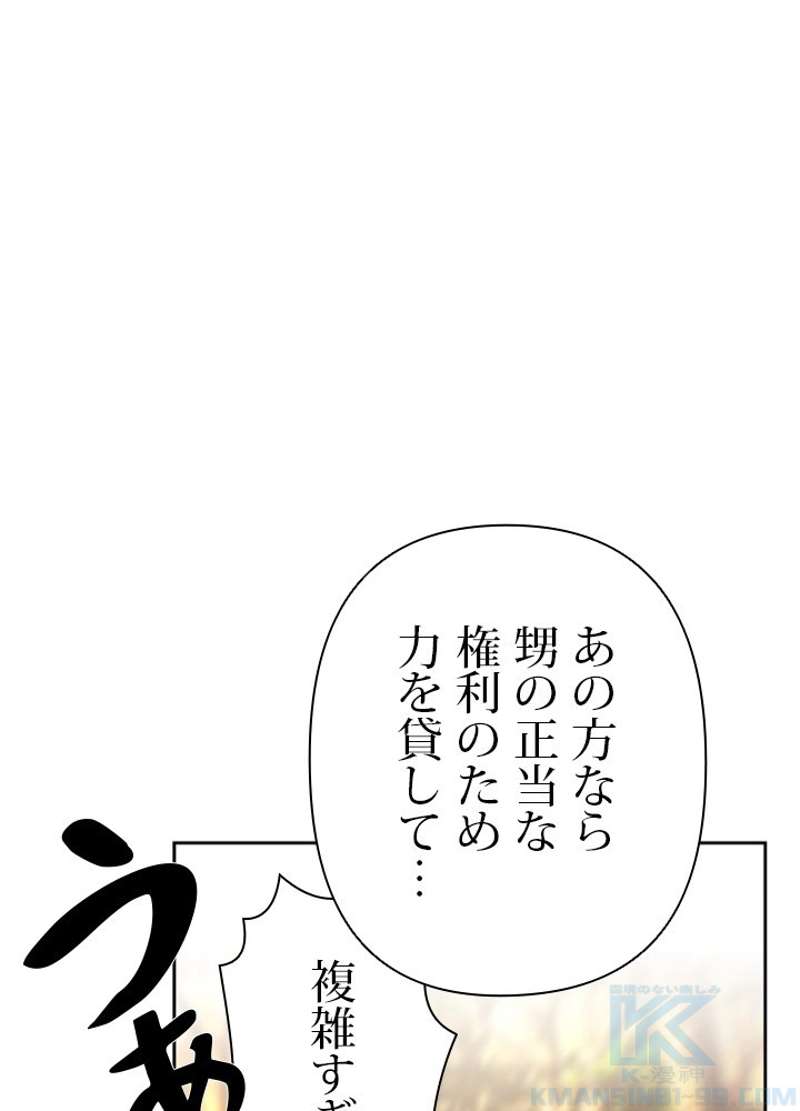 P79