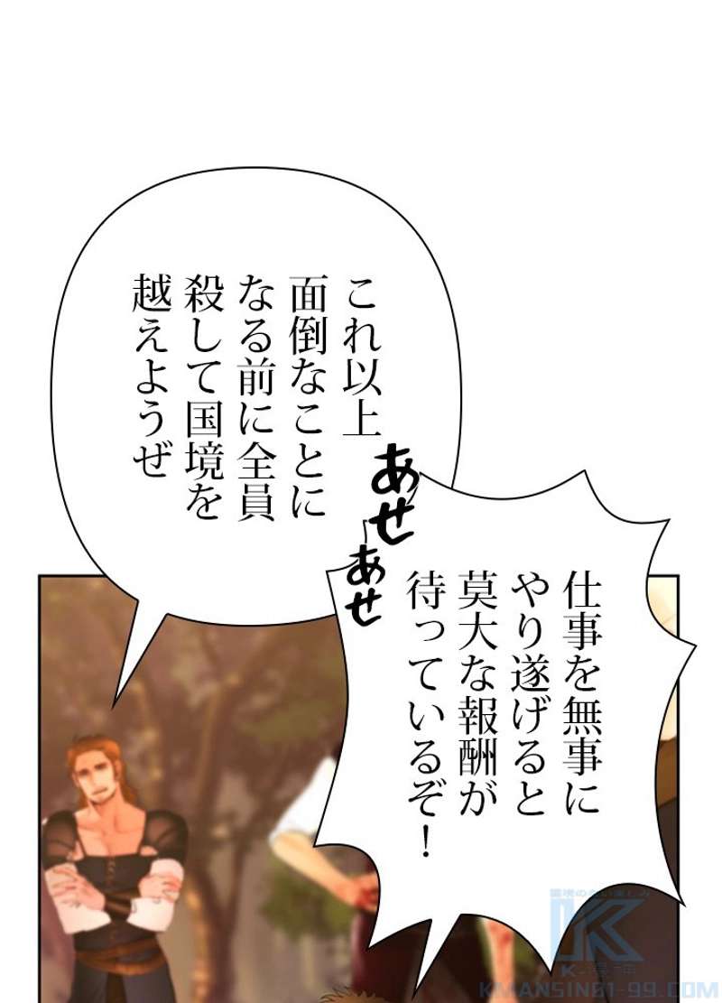 P43