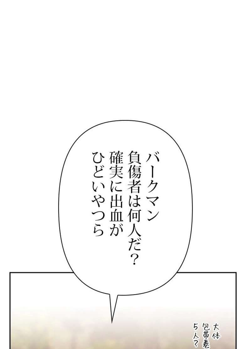 P74