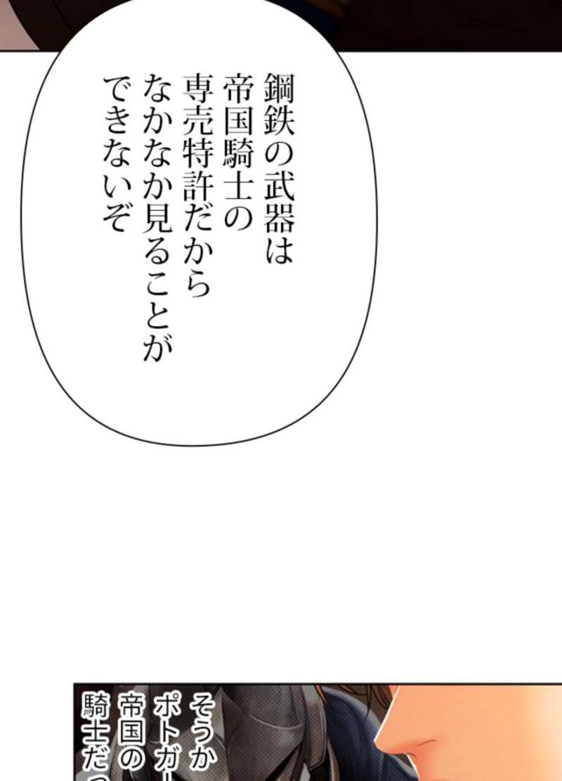 P56