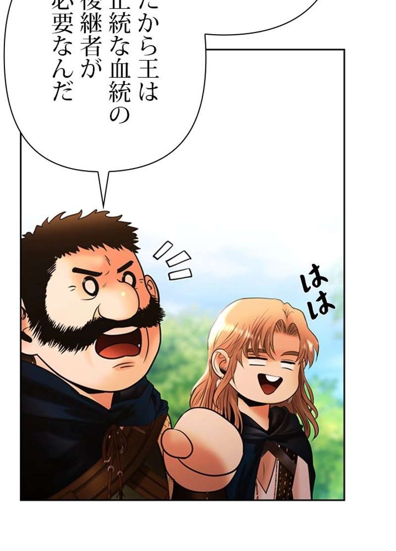 P83