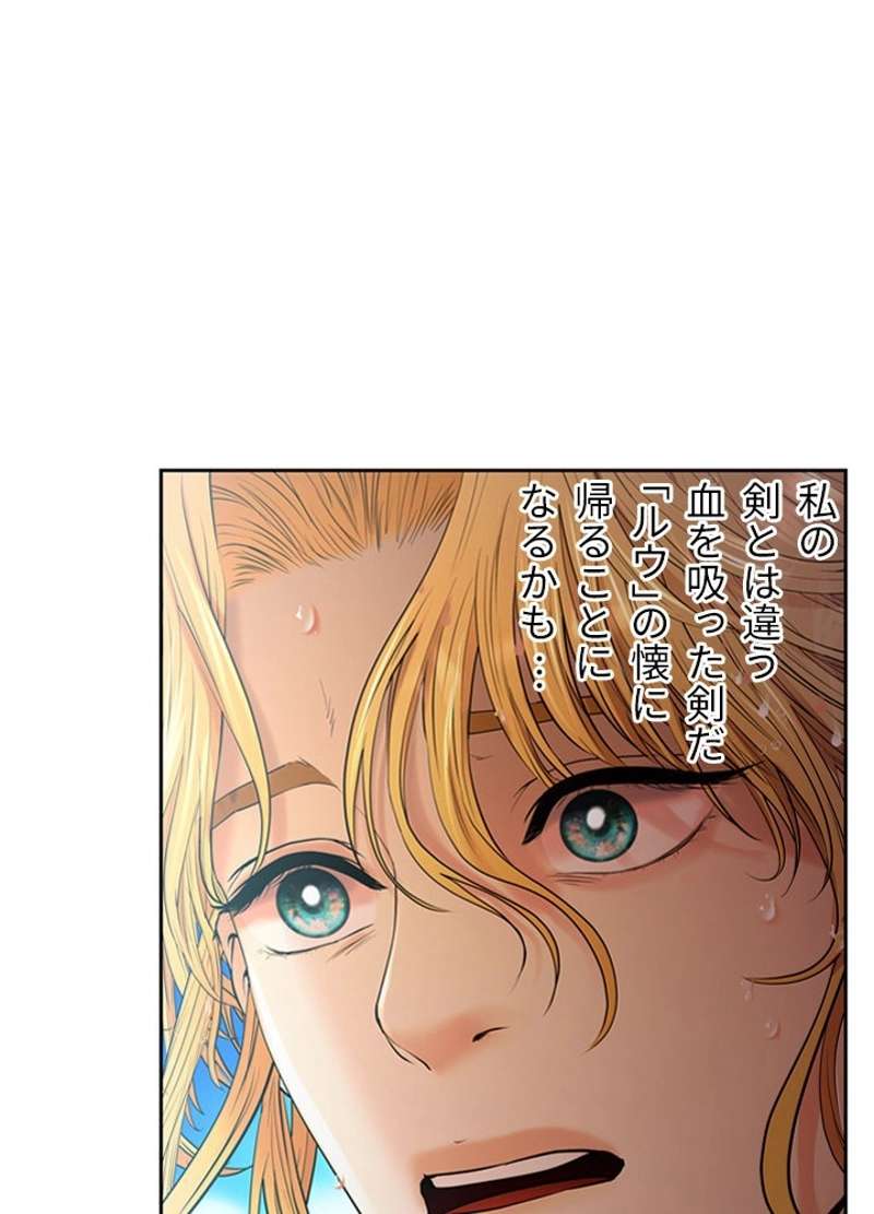 P87