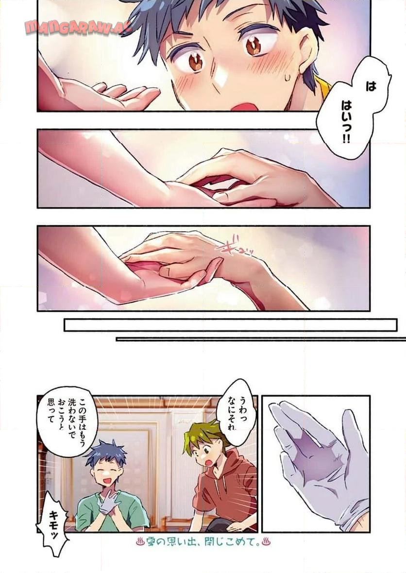 P13