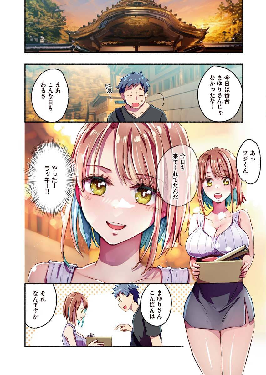 P3