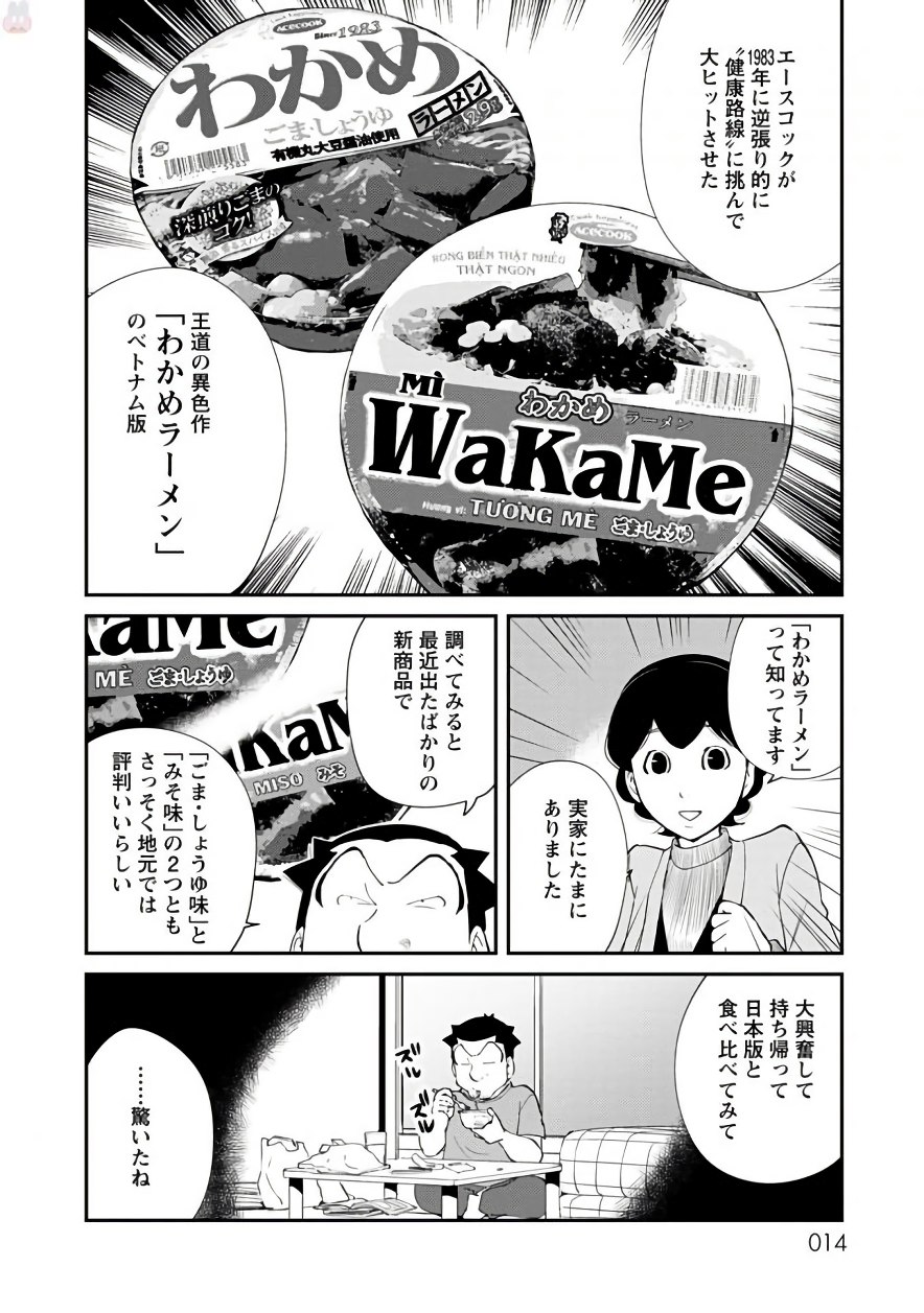 P12