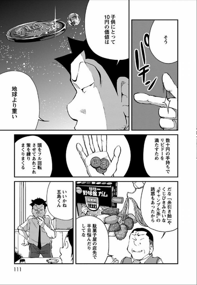 P13