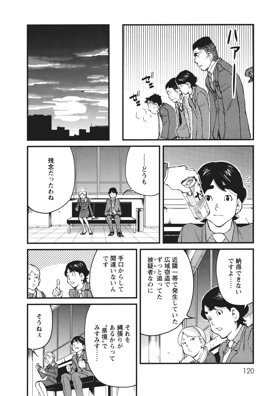 P6