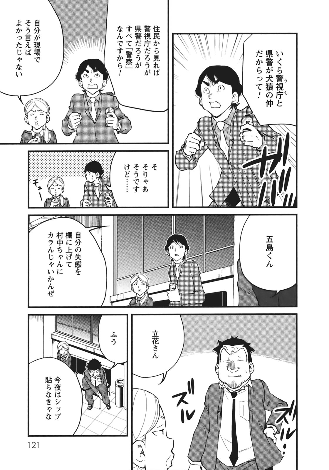 P7