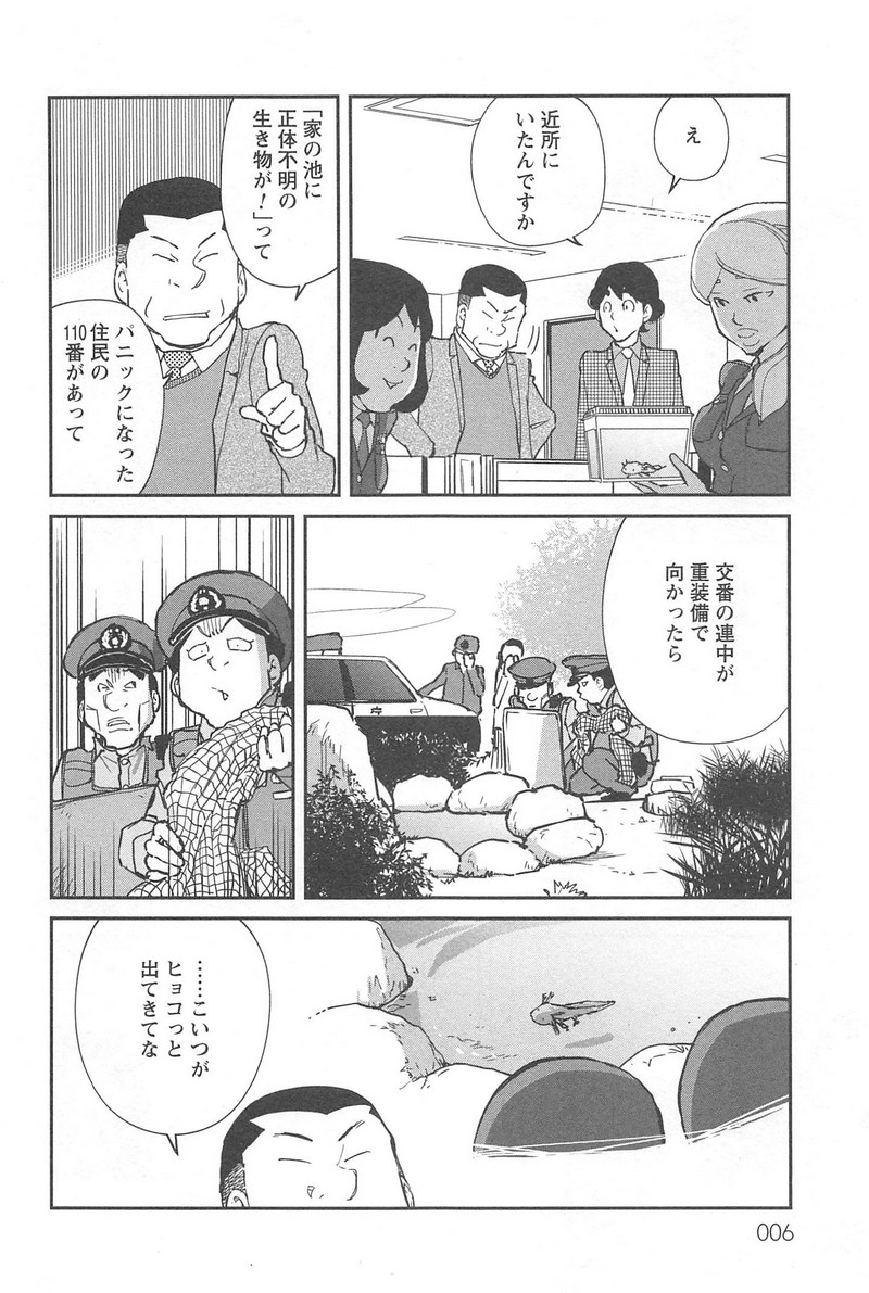 P4