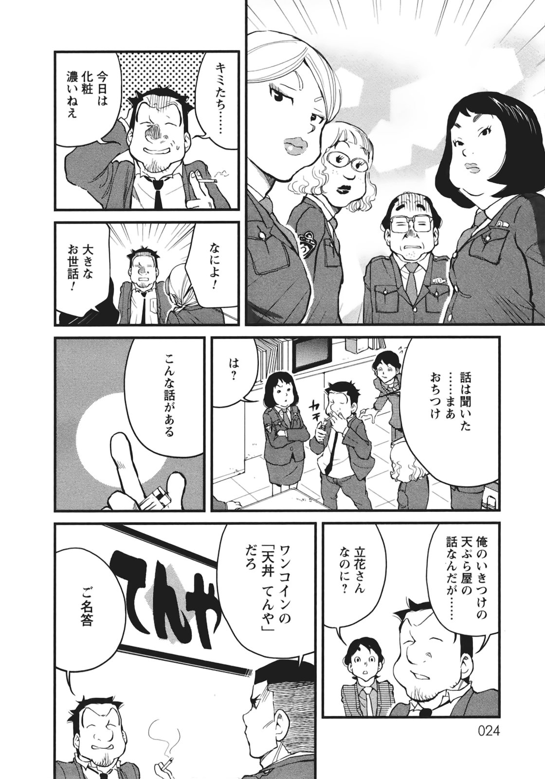 P6
