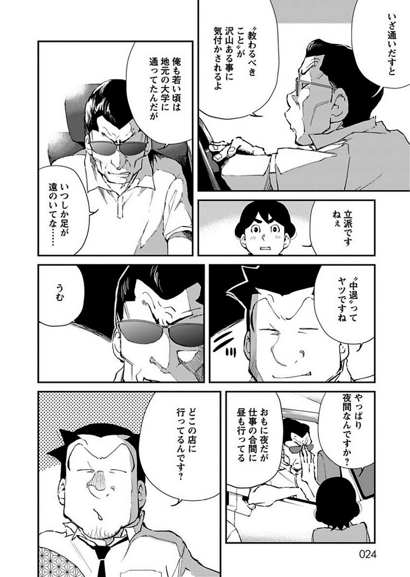 P6