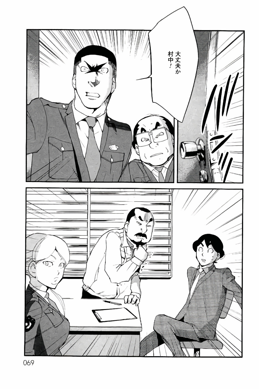 P3
