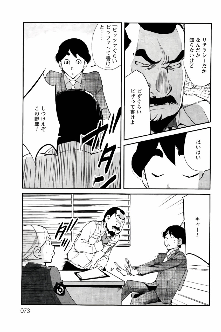 P7