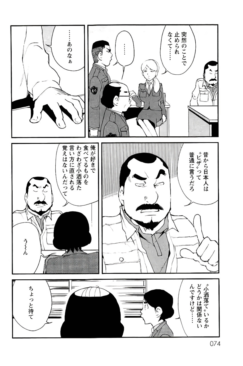 P8