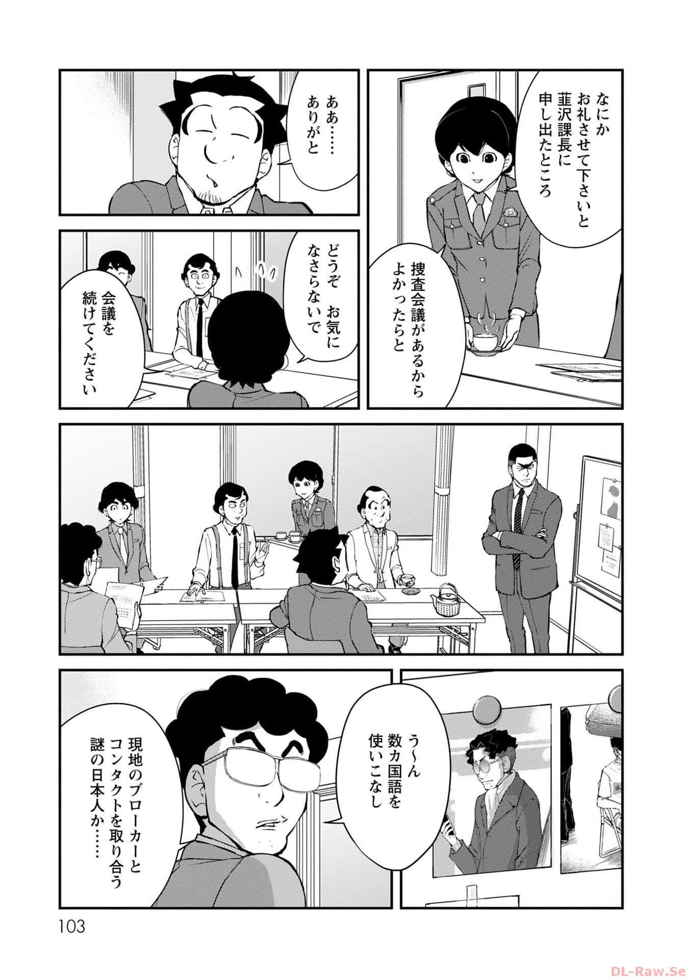 P5