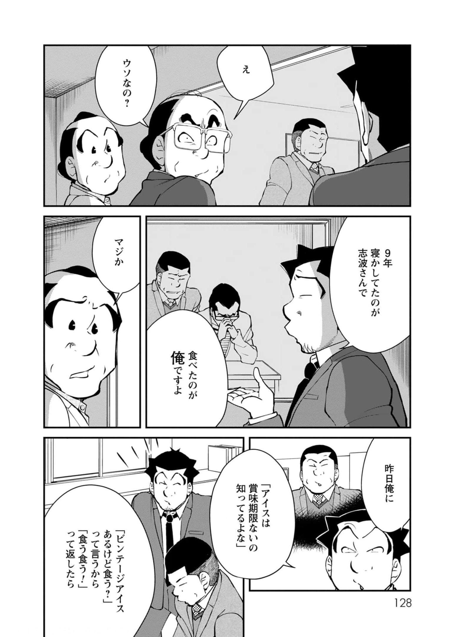 P14