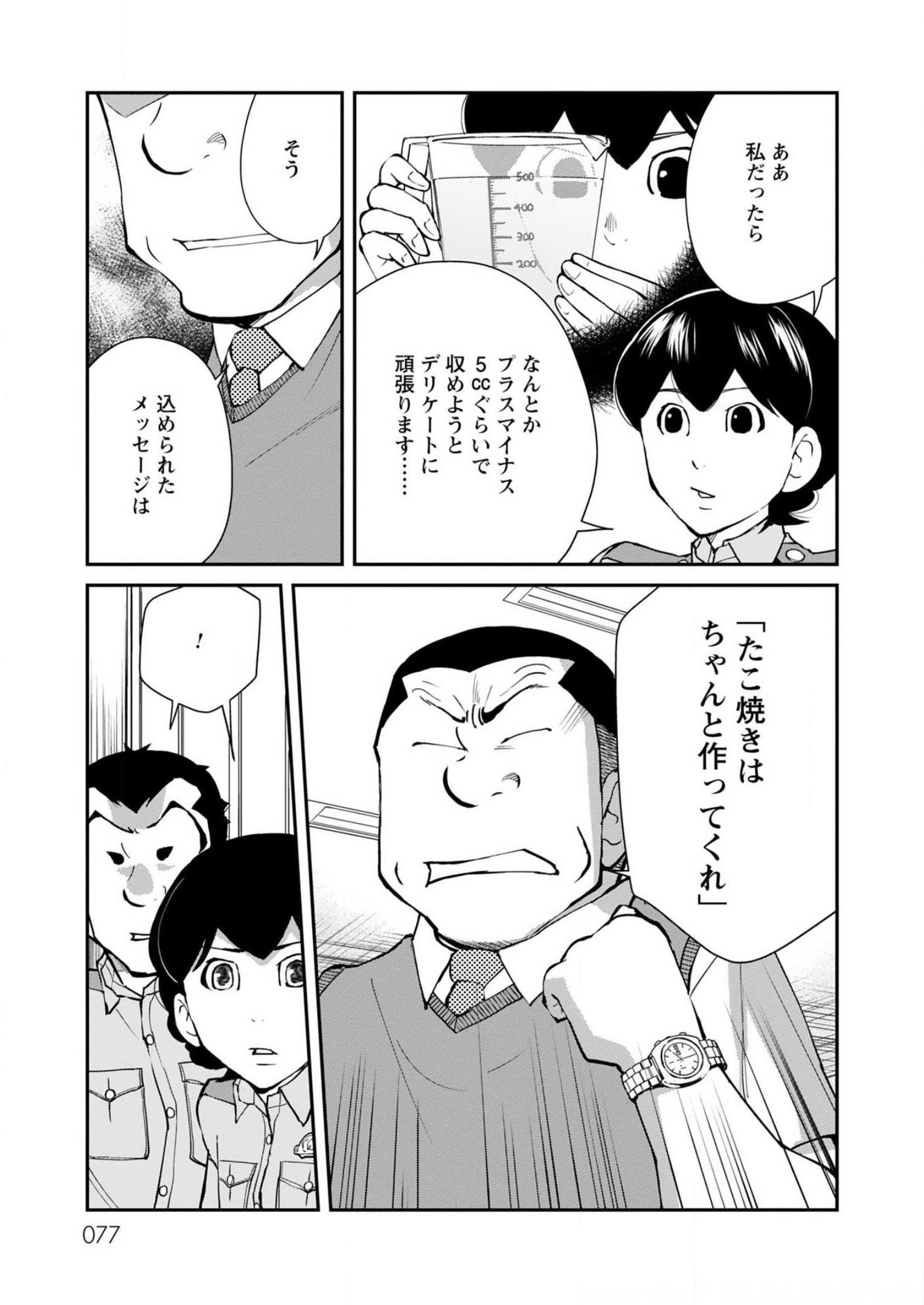 P11