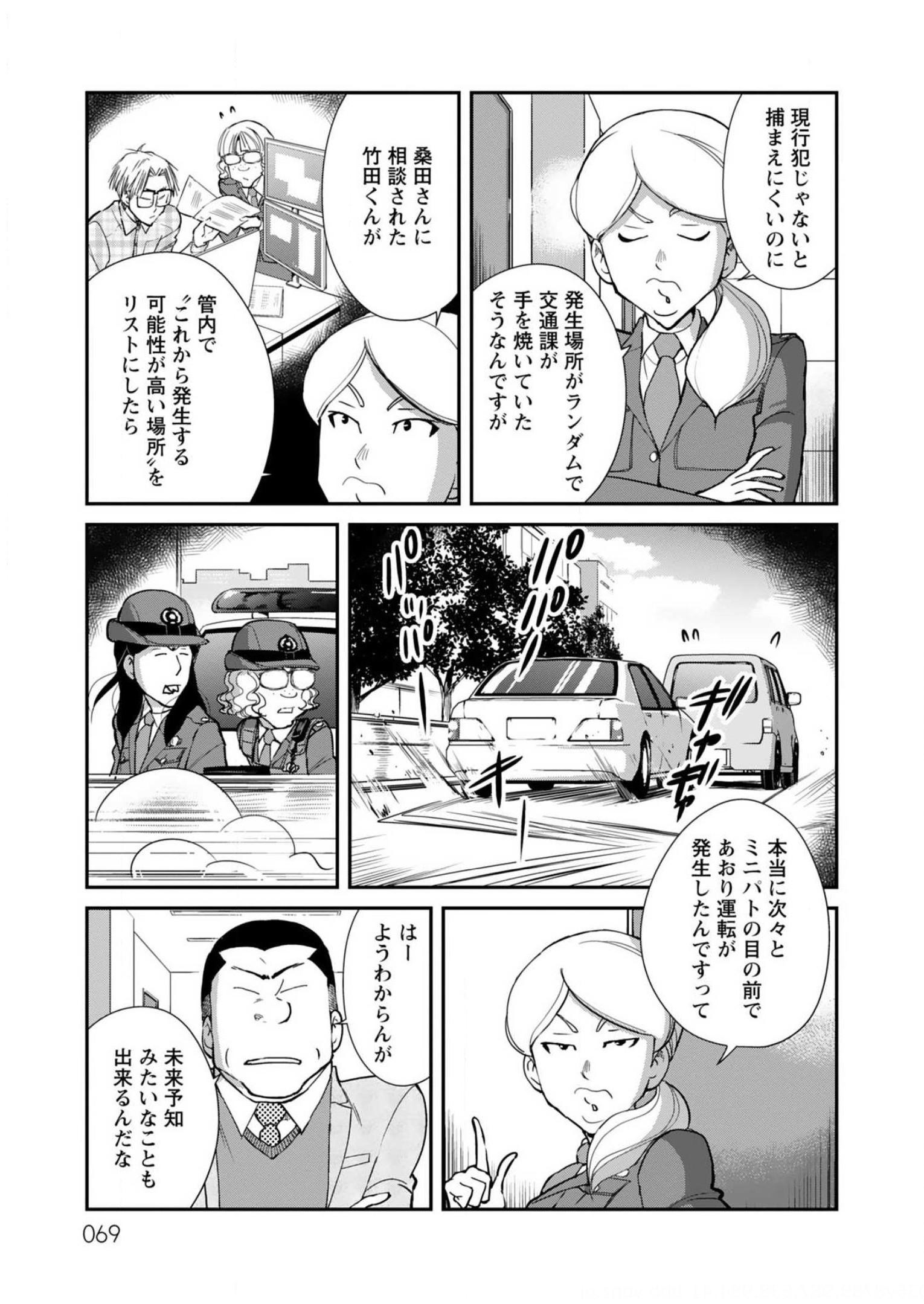 P3
