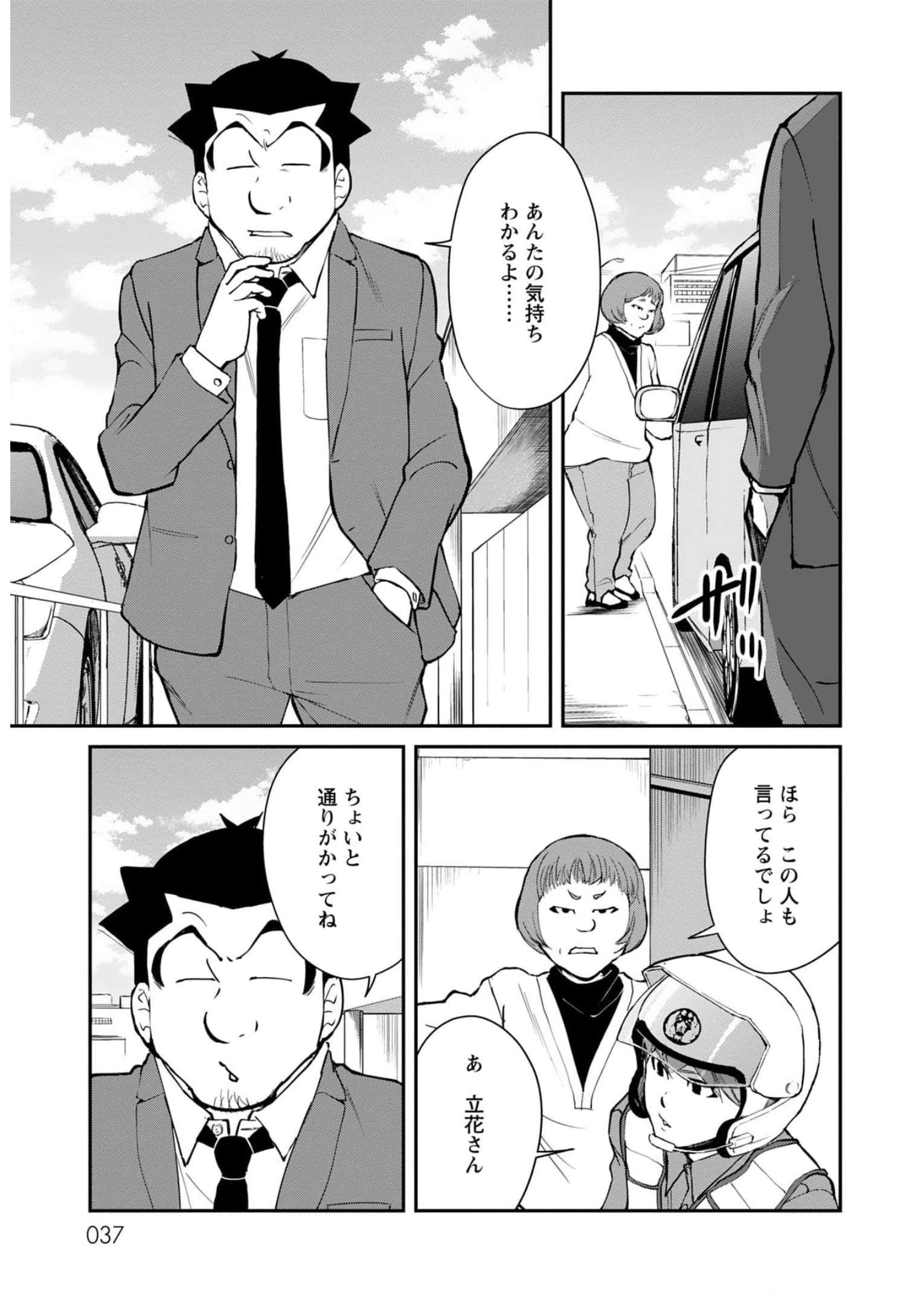 P3