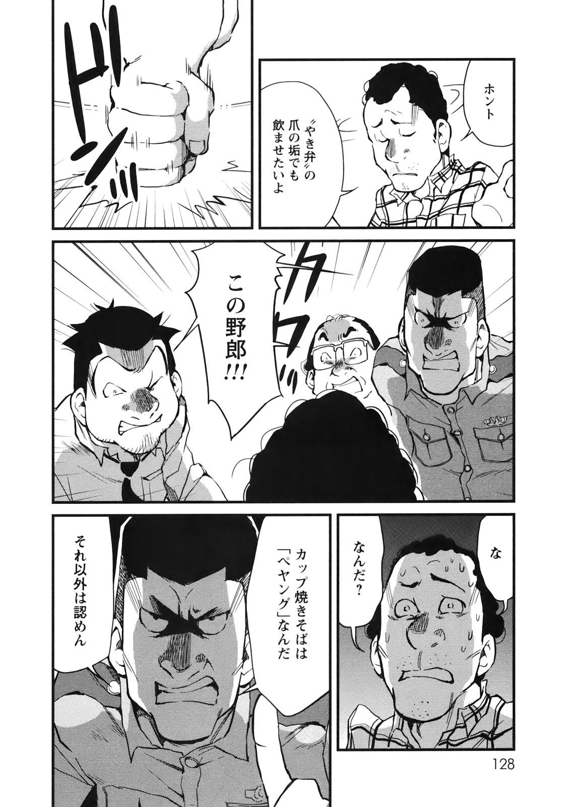 P14