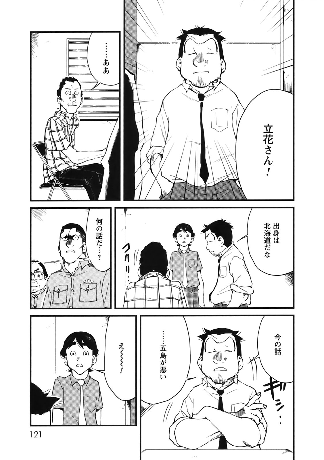 P7