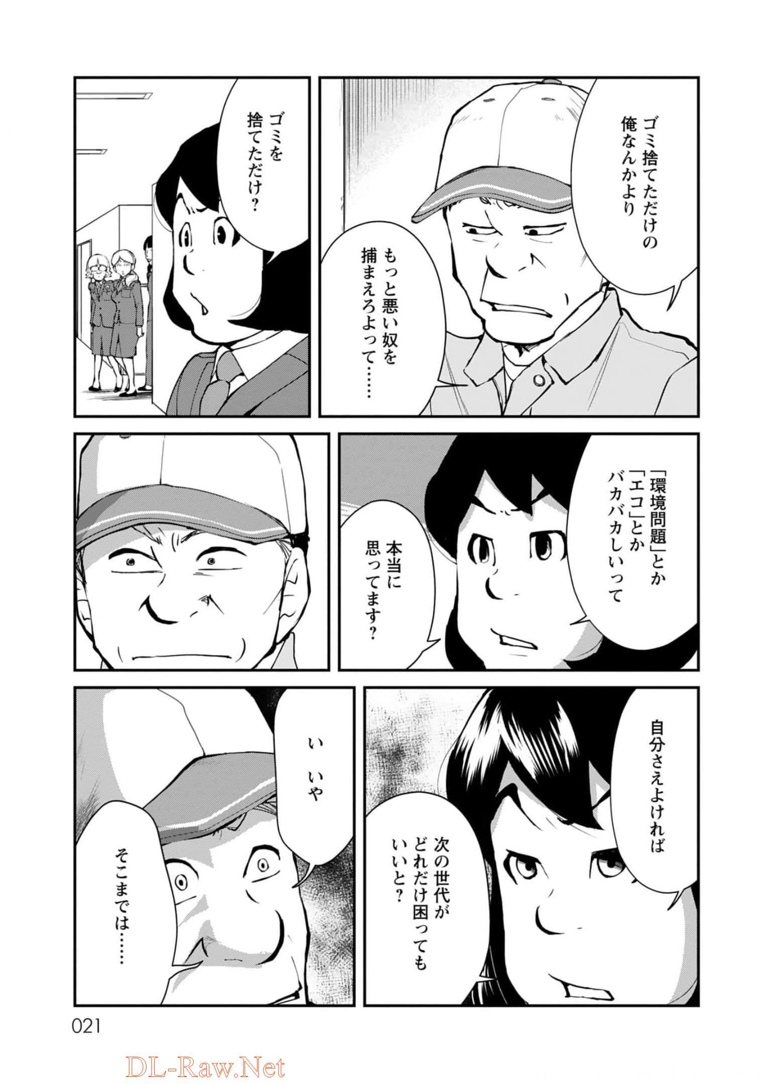 P3