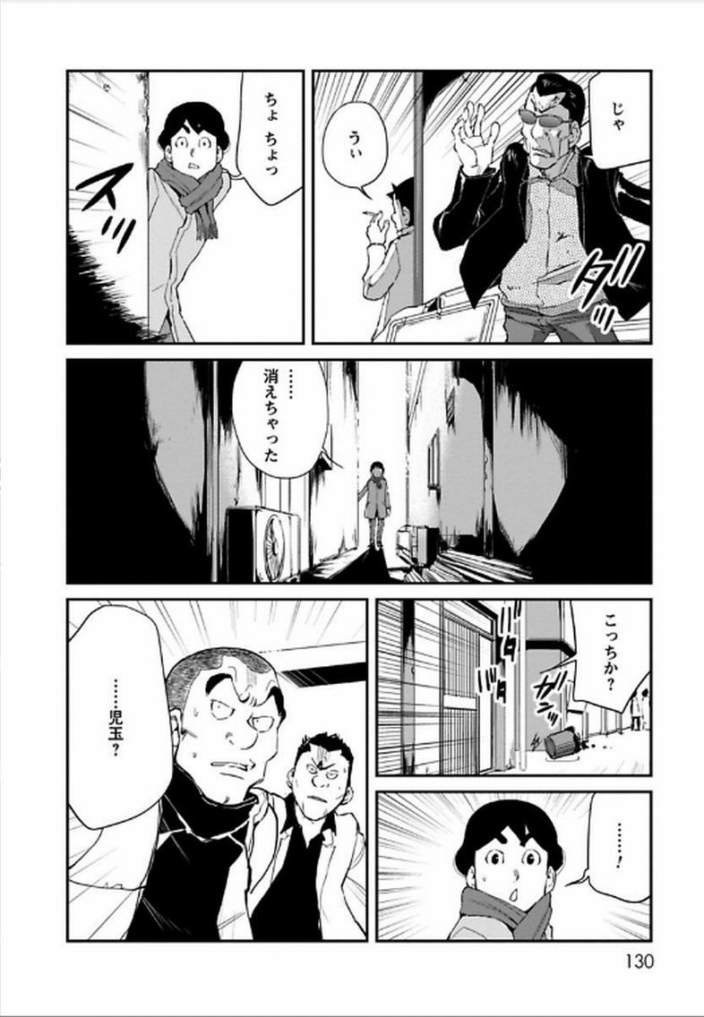 P16
