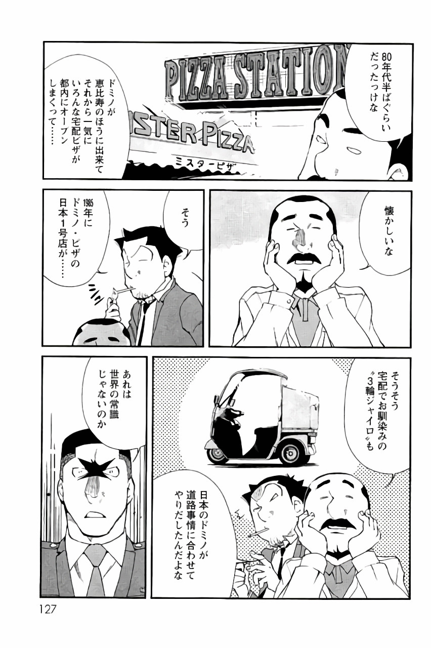P13