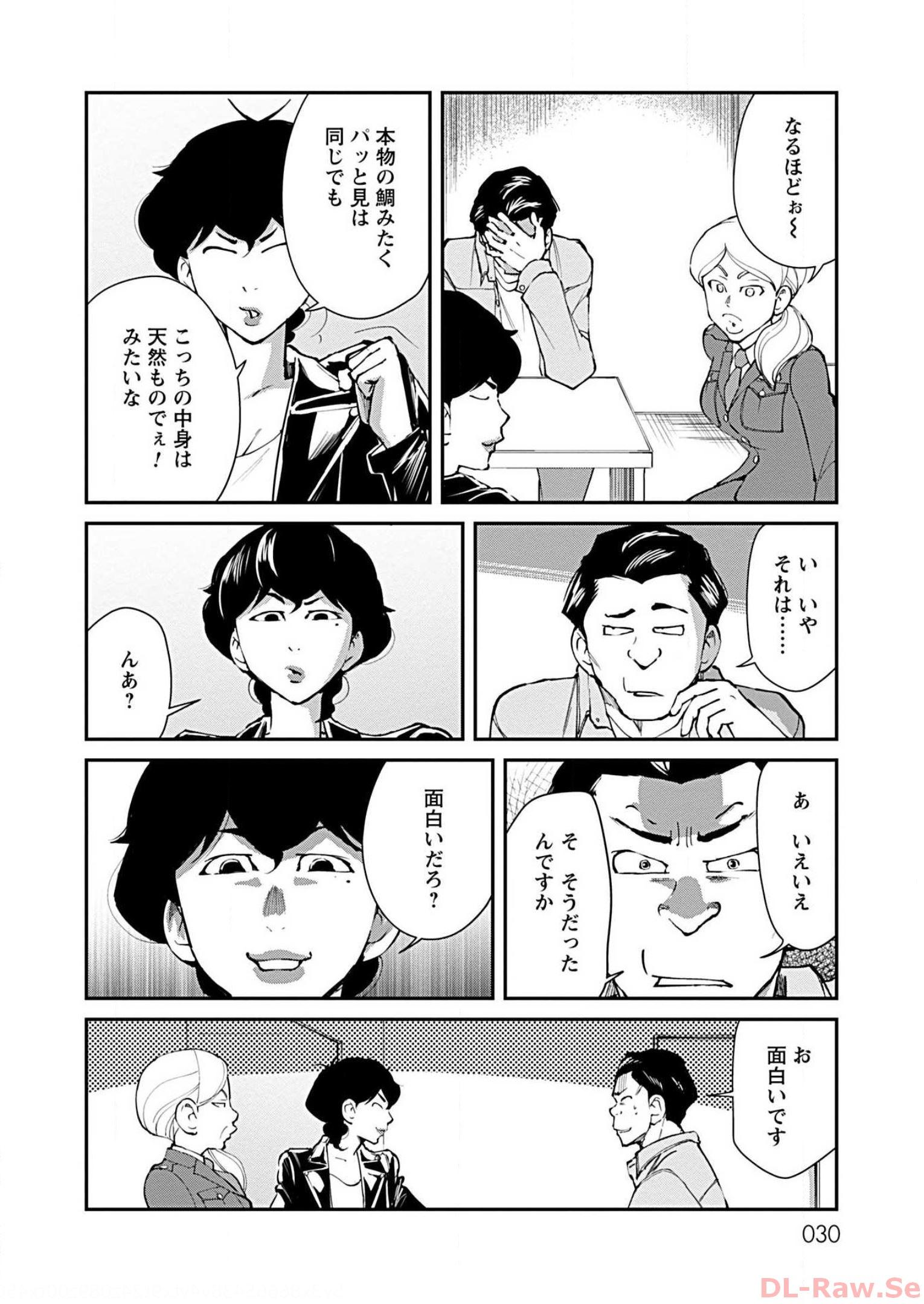 P12