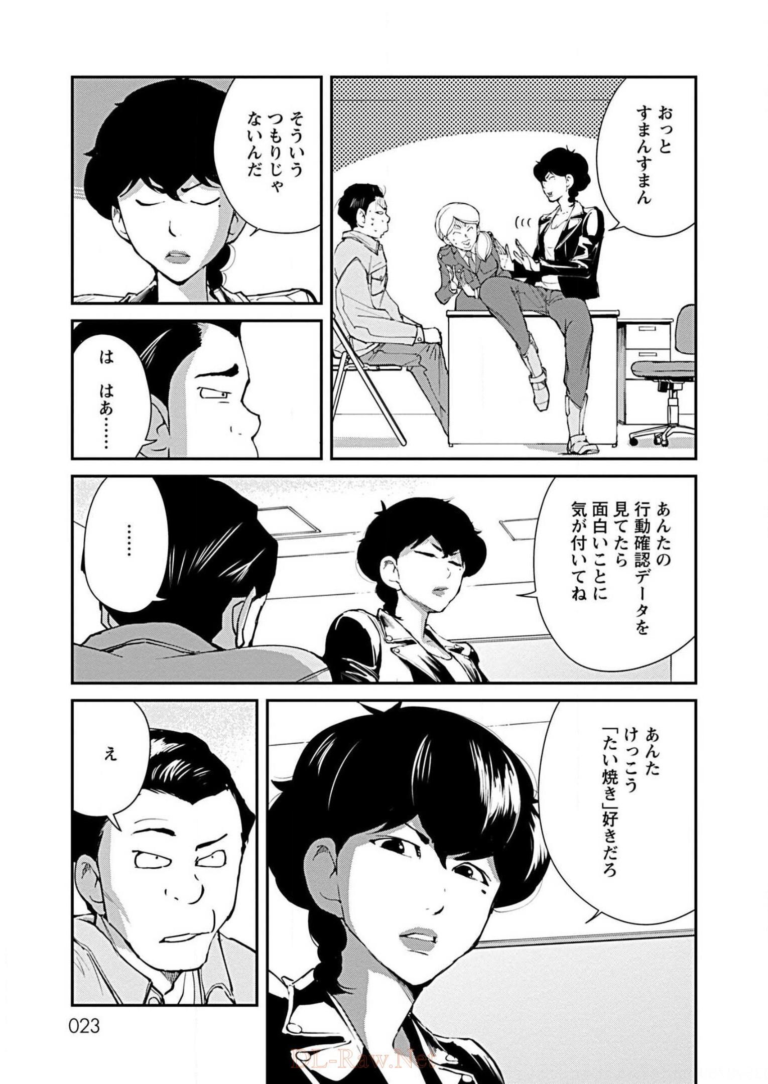 P5