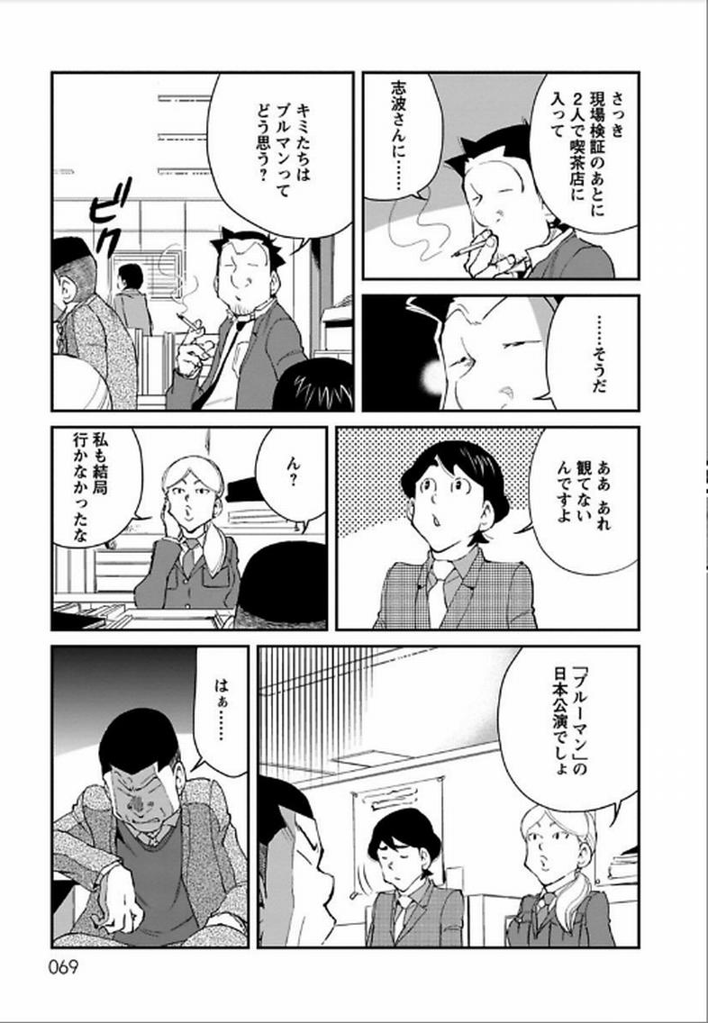 P3