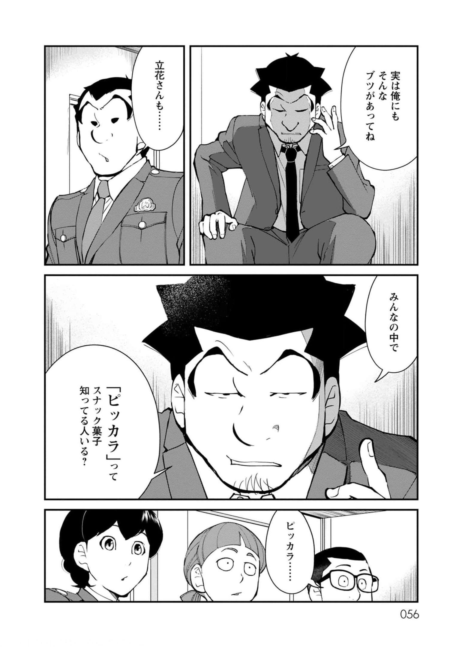 P6