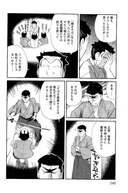 P14