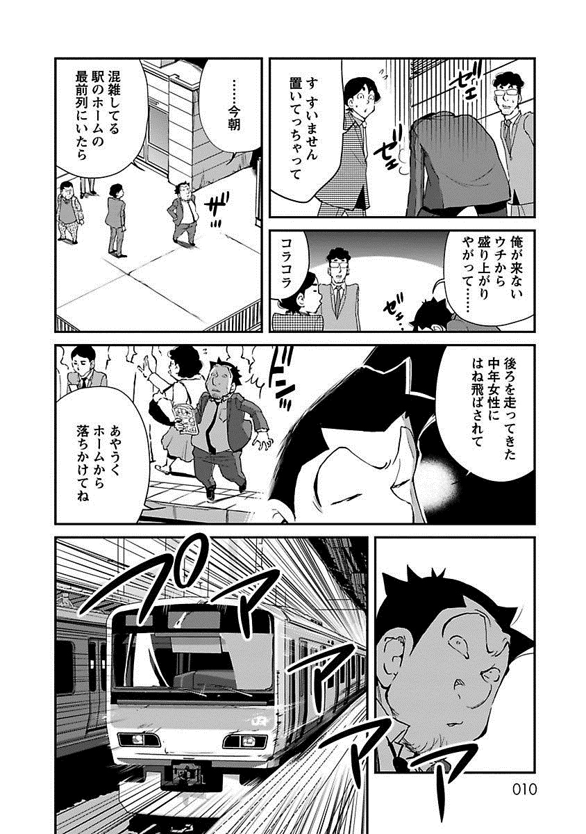 P8