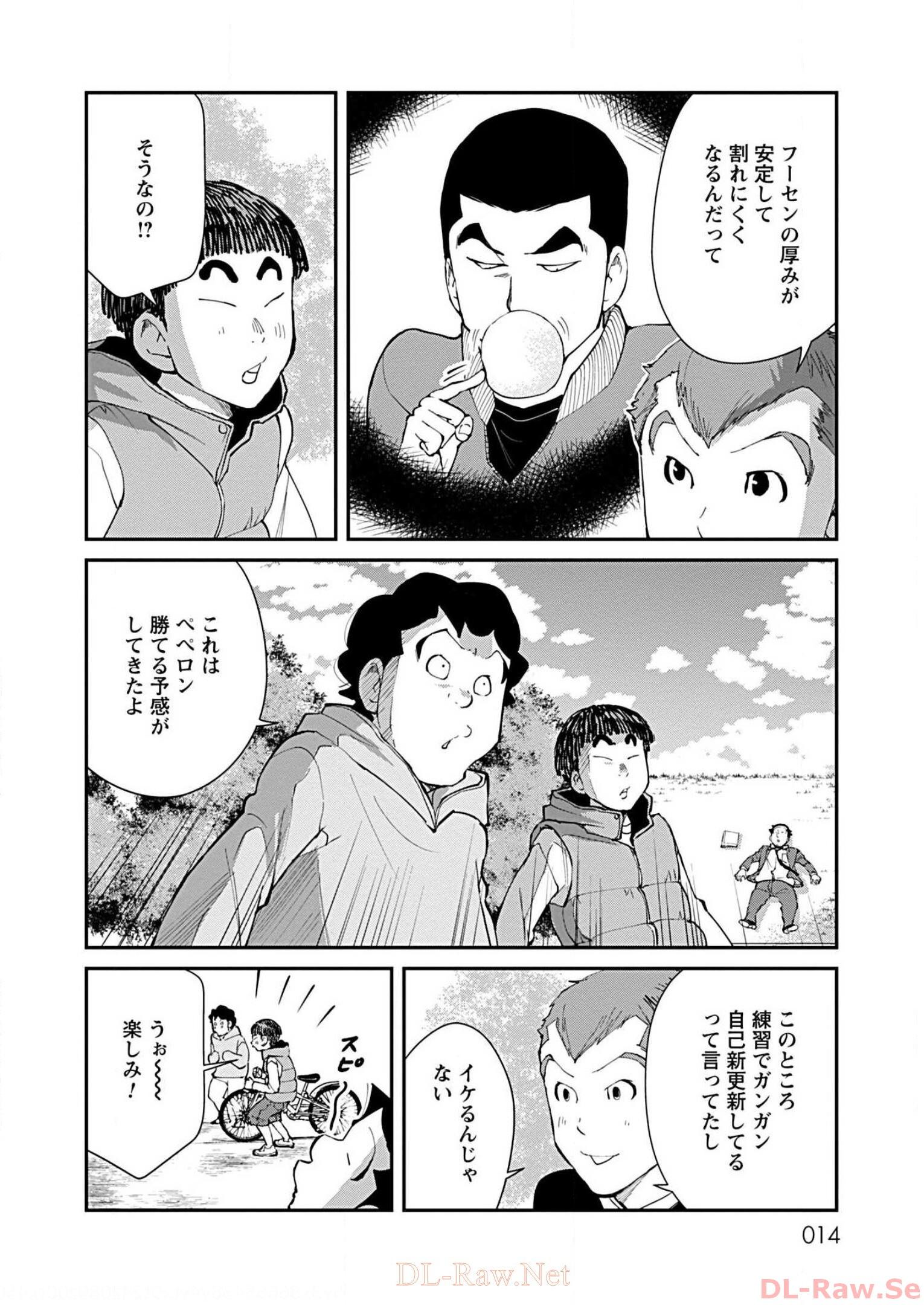 P12