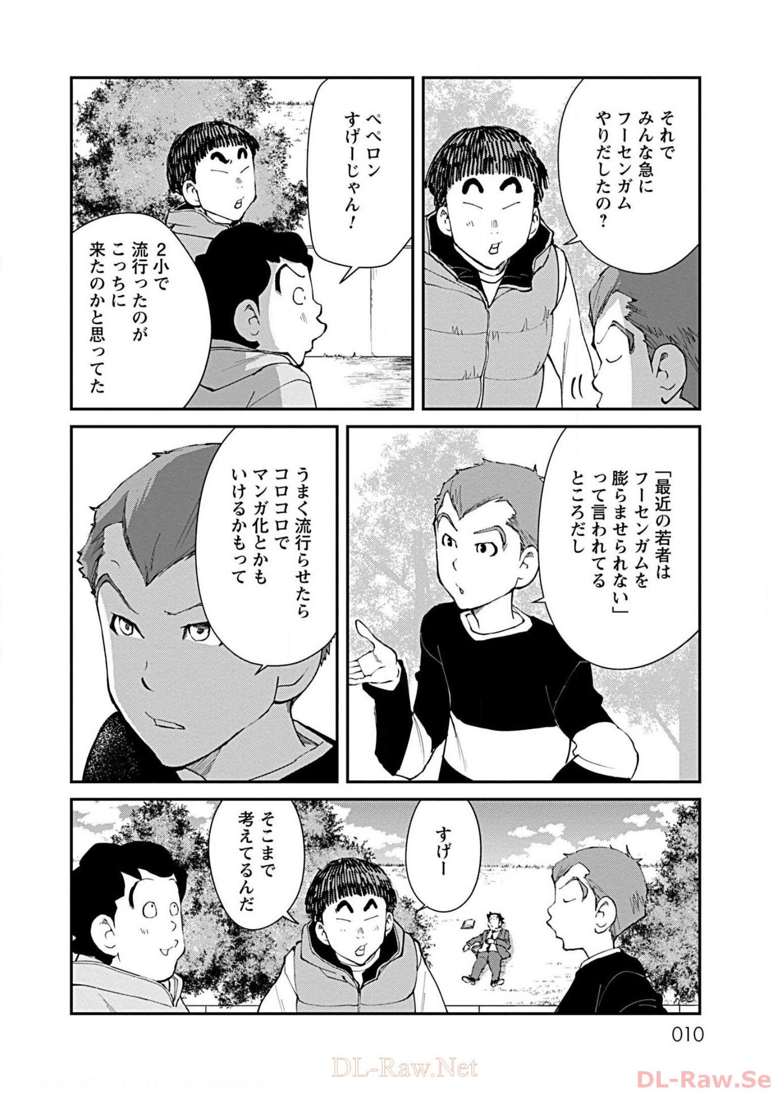 P8