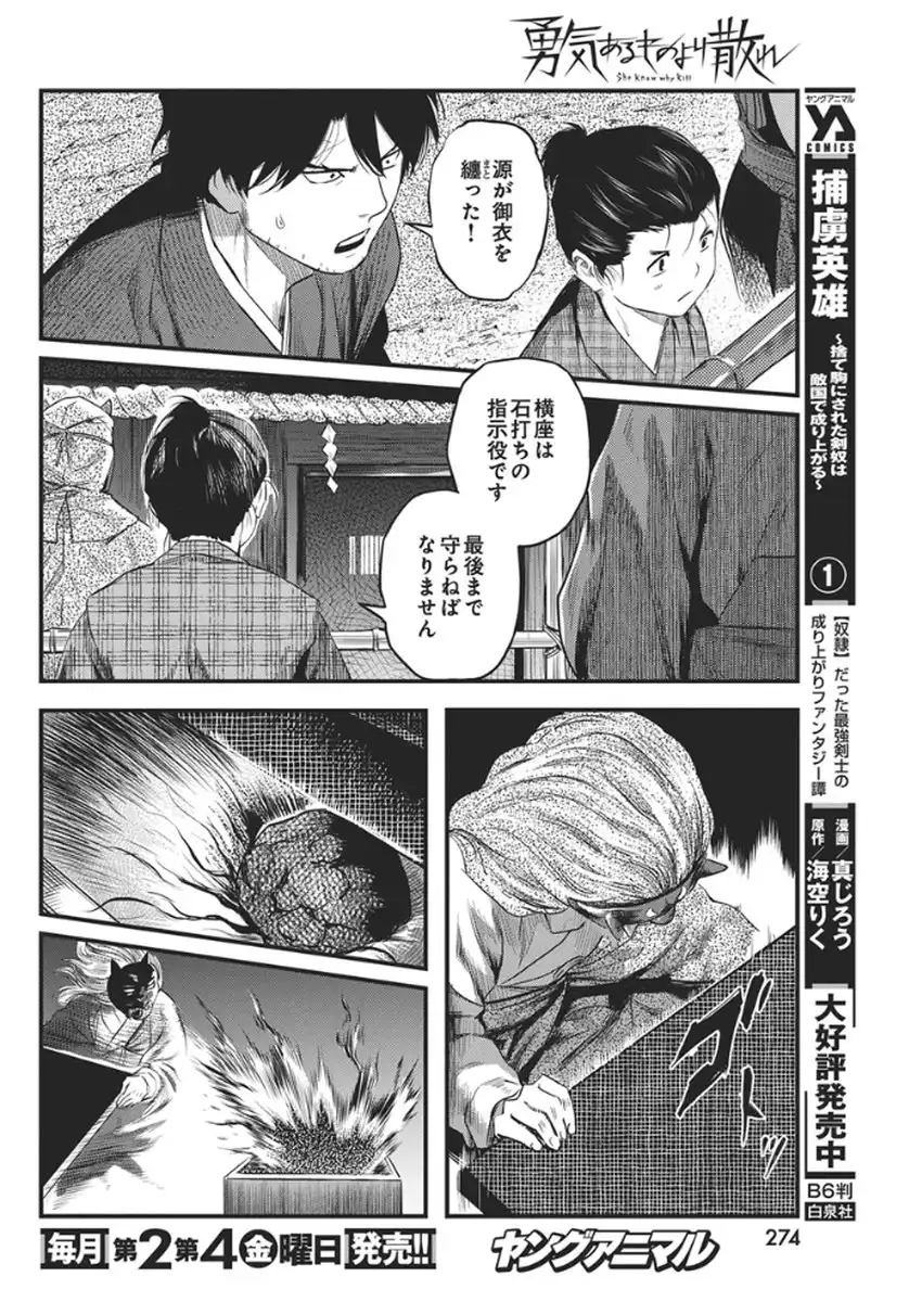 P14