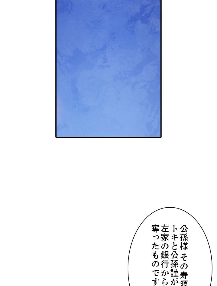 P60