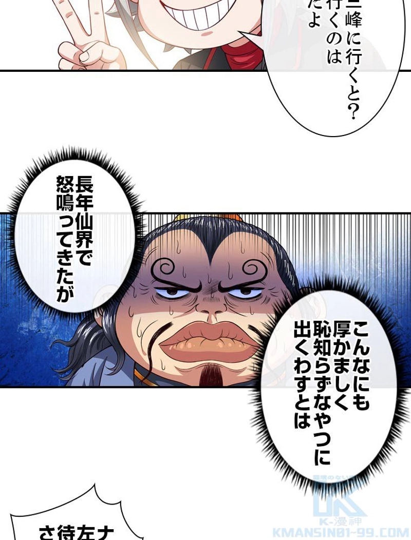P39