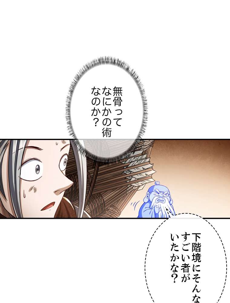 P42